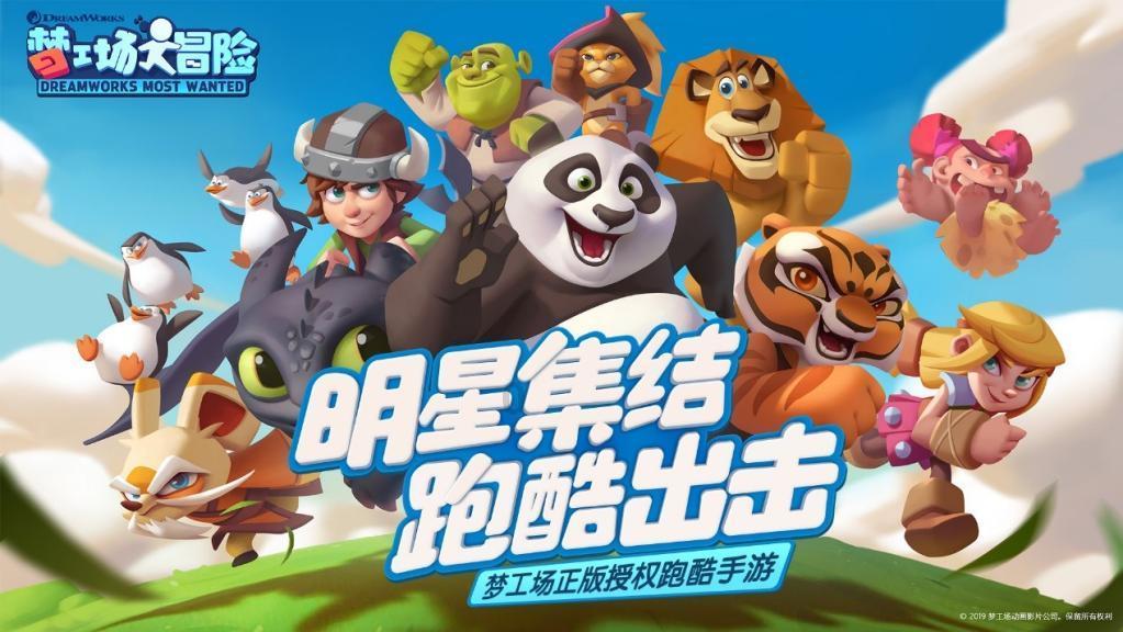 五彩果冻消消乐