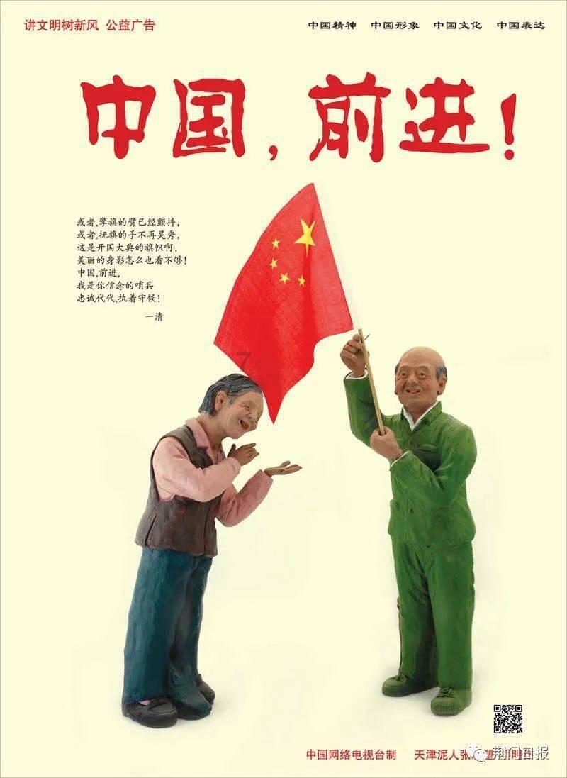 松动的水管